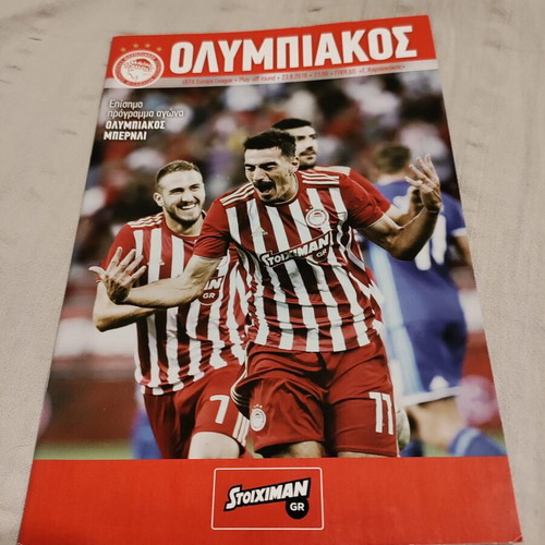Official Olympiakos-Burnley Europa League Qualifiers Program 23/8/2018 used
