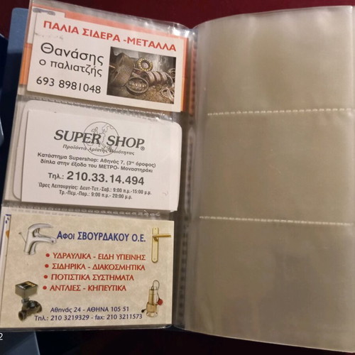 Card holder like new, 240 pockets