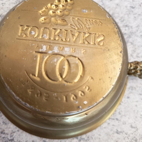 Kourtakis 100 Years Commemorative Bronze Bowl, 1895-1995
