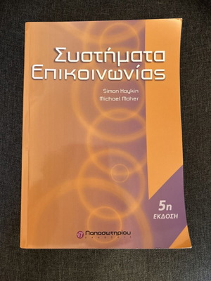 Communication Systems 5th Edition like new