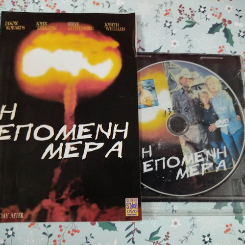 The Day After DVD used with Greek subtitles