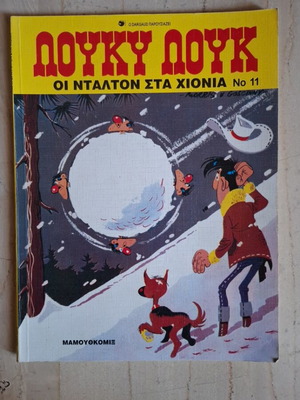 Lucky Luke 11 The Daltons in the Snow comic book used, good condition