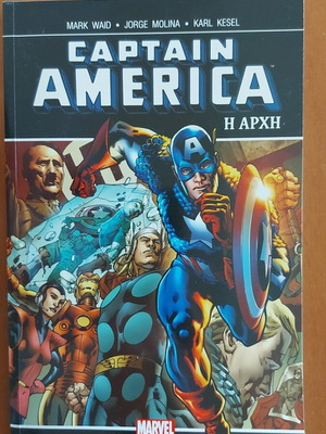 Captain America The Beginning like new
