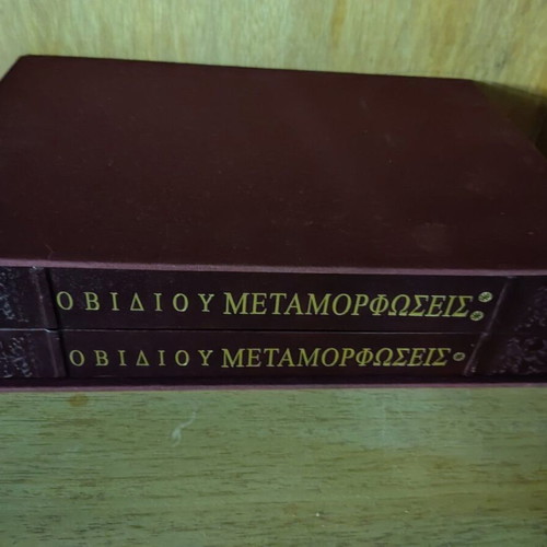 Ovid Metamorphoses 2 volumes intact