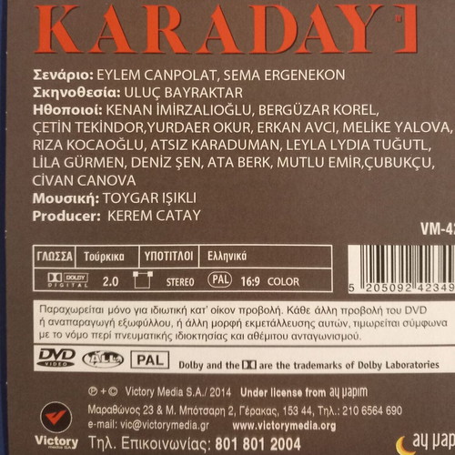 Karadayi DVD season 3 set of 14 new, with subtitles