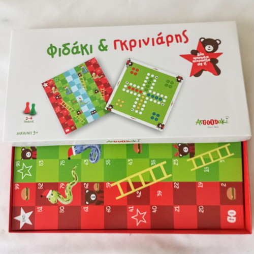 Επιτραπέζιο Goody's ArGOODaki Γκρινιάρης & Φιδάκι σαν καινούργιο