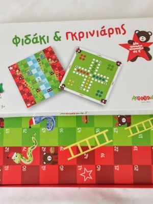 Επιτραπέζιο Goody's ArGOODaki Γκρινιάρης & Φιδάκι σαν καινούργιο