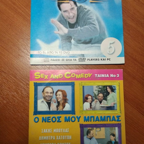 Dvd various new with movies