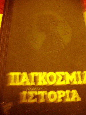 Academy of Sciences of the USSR World History Volume X used