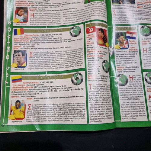Radio Tileorasi magazine issue 1477 like new, World Cup 98