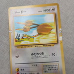 Pokemon cards new, first set