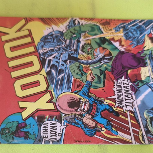 Hulk 5 comic book used, Marvel Comics Group
