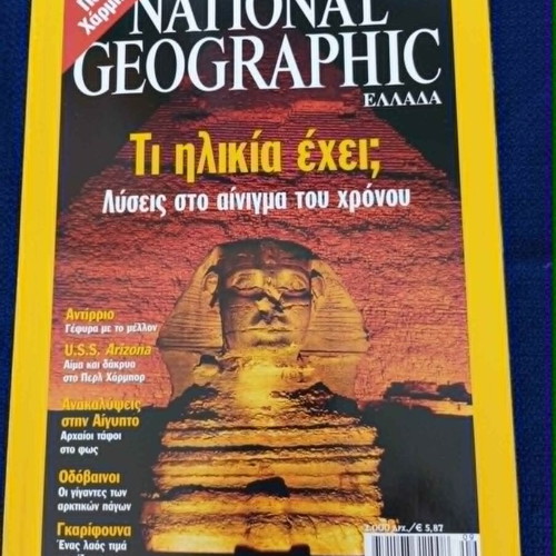 National Geographic Magazines April-December 2001 like new, set of 9
