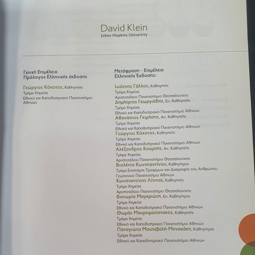 Organic Chemistry book used, volume two by David Klein