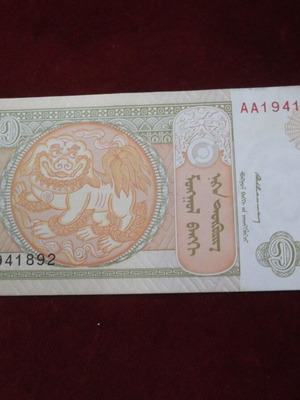 Mongolia 1 Tugrik banknote like new, Tibetan lion