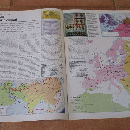 Atlas of World History by Kathimerini like new, Greek edition