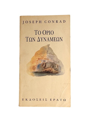 The Limit of Power by Joseph Conrad used book
