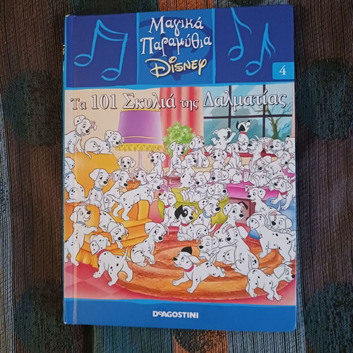 DeAGOSTINI Book The 101 Dalmatians used
