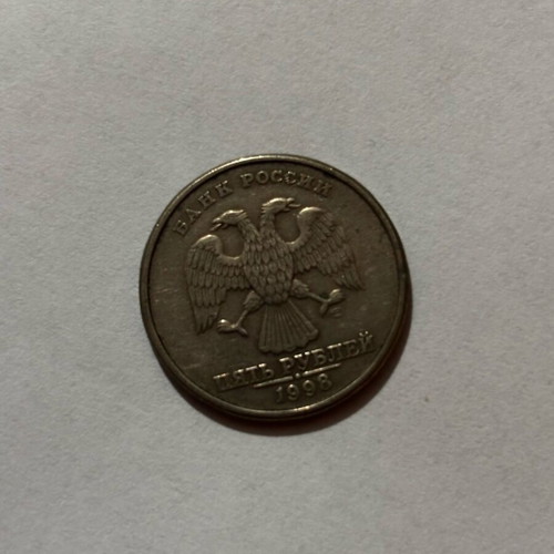Russian money used