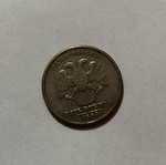 Russian money used