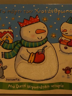 The Snowman's Party like new