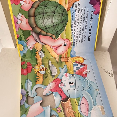 Aesop's Stories children's book with 6 small puzzles used, Greek