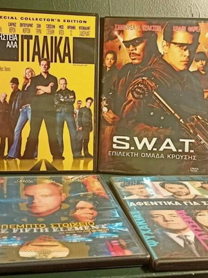 Σετ 9 DVD δράσης, κωμωδίας και περιπέτειας σαν καινούργιο με υπότιτλους