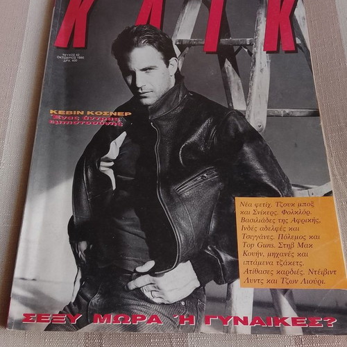 Klik magazines used, pack of 6 plus 1 collectible gift