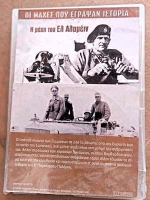 The Battle of El Alamein DVD like new, 2 discs
