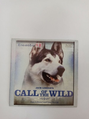 DVD Το κάλεσμα τής άγριας φύσης CALL OF THE WILD 2000 Jack London μεταχειρισμένο Επεισόδιο 12/13