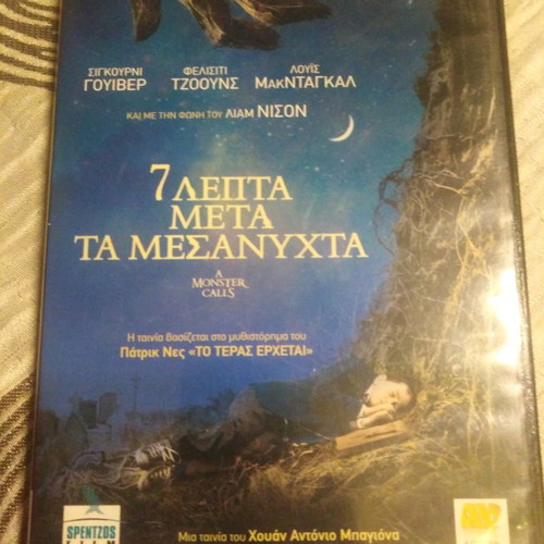 A Monster Calls DVD used with Greek subtitles