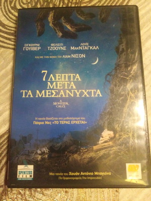 A Monster Calls DVD used with Greek subtitles
