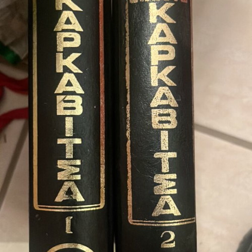 Karkavitsa Apanta book used, leather-bound, Valetas edition, Giovanis