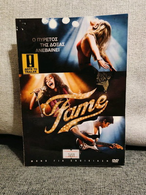 Fame 2009 DVD used with Greek subtitles