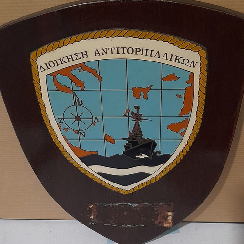 Antitorpillo Plaque used, 27cm x 17cm with wall hanger
