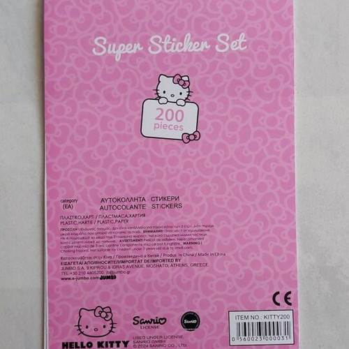 Hello Kitty sticker block with 200 stickers new