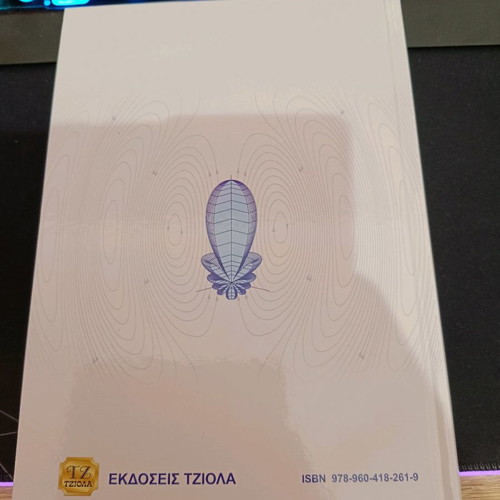 Book Antennas for All Applications Kraus - Marhefka