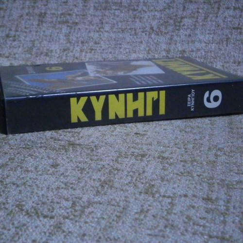 Hunting VHS used, vintage rental video cassette