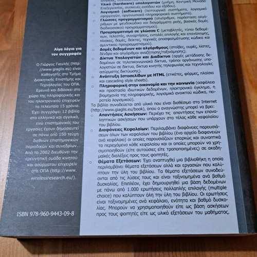 Principles of Operation and Programming of Electronic Computers like new