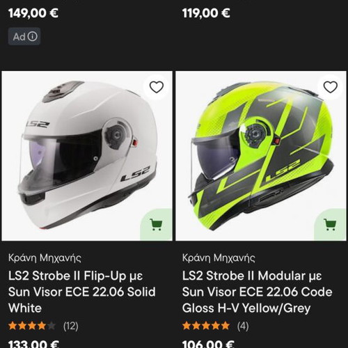 LS2 Strobe II motorcycle helmet, white, XXL 63–64 cm