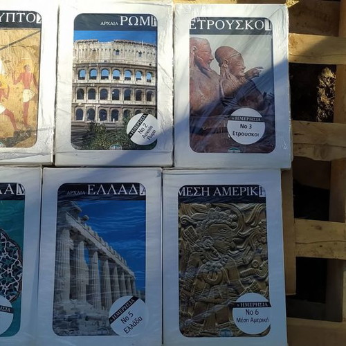 Art of Civilizations used, 6 volumes, excellent condition