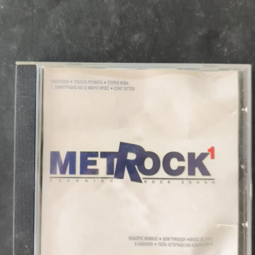 Metrock 1 CD like new, rock genre