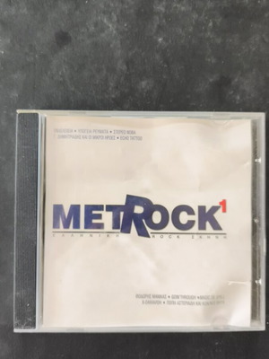 Metrock 1 CD like new, rock genre
