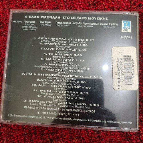 Elli Paspala Sto Megaro Mousikis CD used