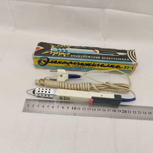 Soviet electric lighter EZ-1 1972 used with box