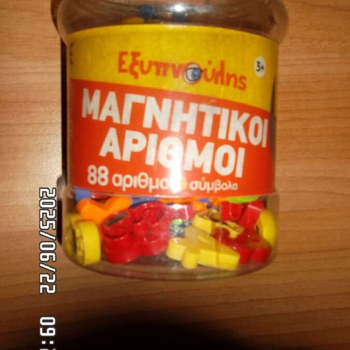 Magnetic numbers used, pack