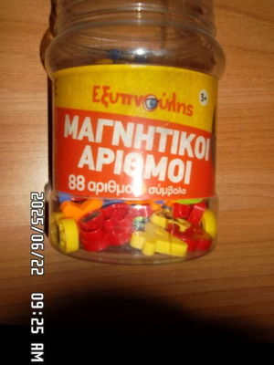 Magnetic numbers used, pack
