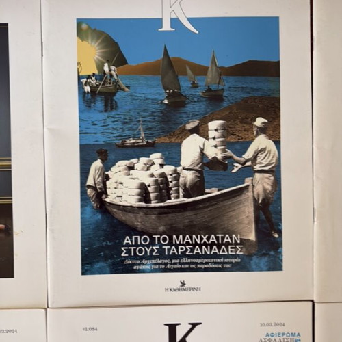 K Magazines 2024 collection, like new, 10 issues