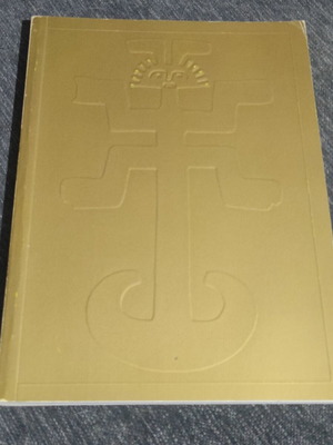 The Gold of El Dorado vintage λεύκωμα μεταχειρισμένο, προκολομβιανή τέχνη