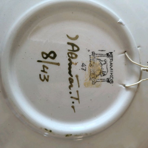 Decorative wall plate signed like new